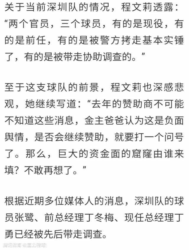 两桩古怪命案引发了警方注重：一桩是少女死在已被反锁的卧室里面，现场揣度貌似自杀；另外一桩是一个老婆亲眼看到丈夫睡梦及第刀自杀，异常诡秘。这两名死者都生前都曾接到“0”（塚本晋也 饰）的来电，令接办这个案件的雾岛警官（古谷仁美 饰）深信里面年夜有隐情。雾岛要求噩梦侦察影沼（松田龙平 饰）的帮忙，他具有进进他人黑甜乡的奇异气力。影沼对这个特异功能很是忧?，为此他看尽了人心之恶，世间之险，对夸姣的事物不抱空想。当一名警察在联系了“0”以后危在朝夕，影沼才终究应承参与查询拜访。影沼披上他的黑大氅，与“0”正式比武。当这个“0”的出身和际遇垂垂揭开了神秘面时纱，人们对这个世界的空虚和掉落，也在敏捷舒展，本来，人人心中都有一个黑洞。